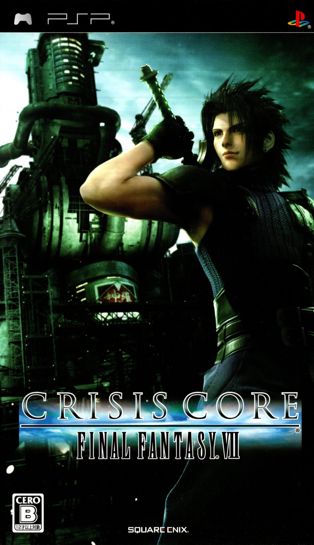 Jeu PSP Crisis Core Final Fantasy VII - Version Japonaise NTSC-J, Bon état