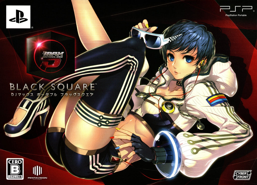 DJ Max Portable: Black Square Limited Edition - PSP (NTSC-J