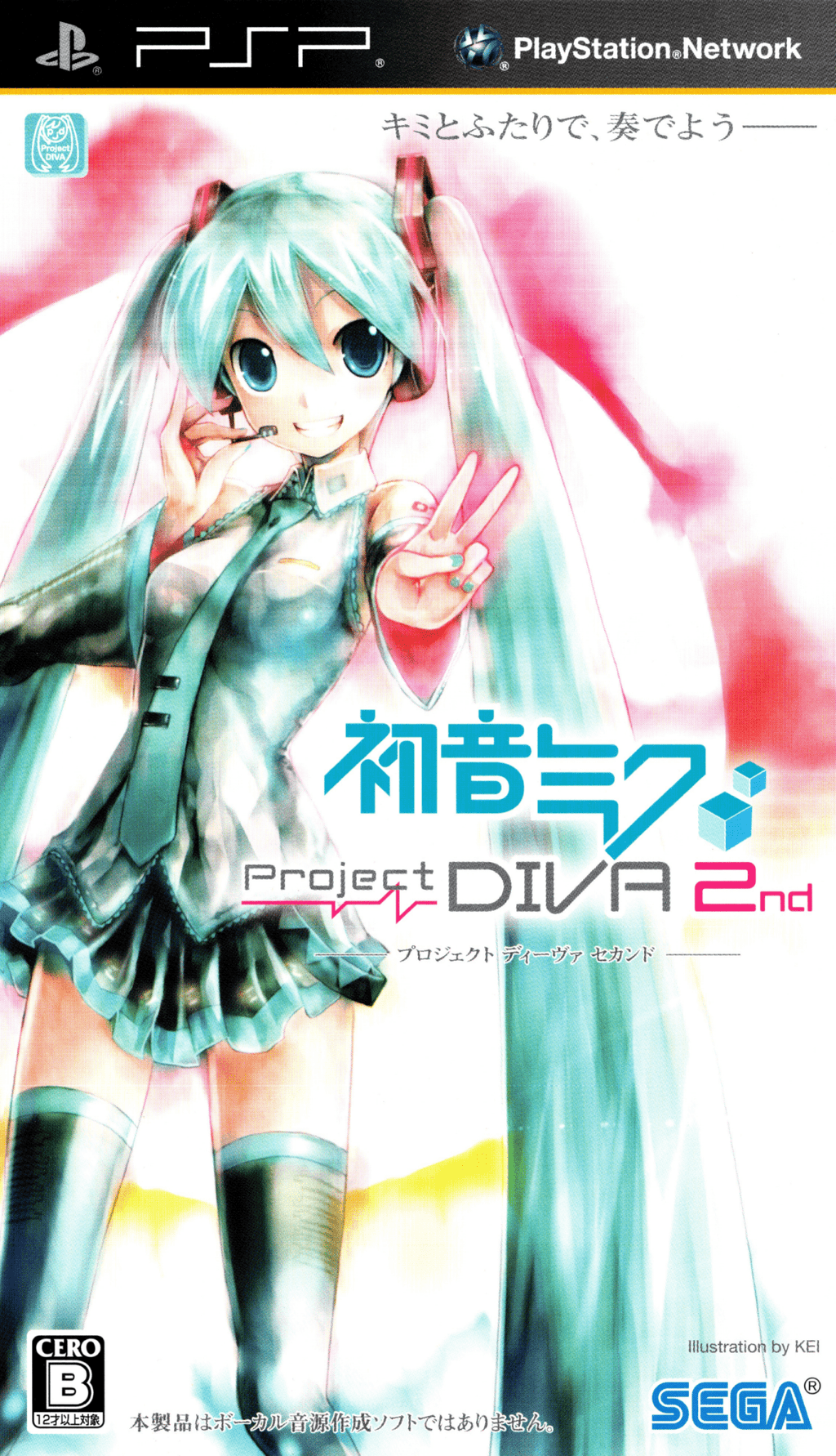 Hatsune Miku Project Diva 2nd - Sony PSP - NTSC-J JAPAN