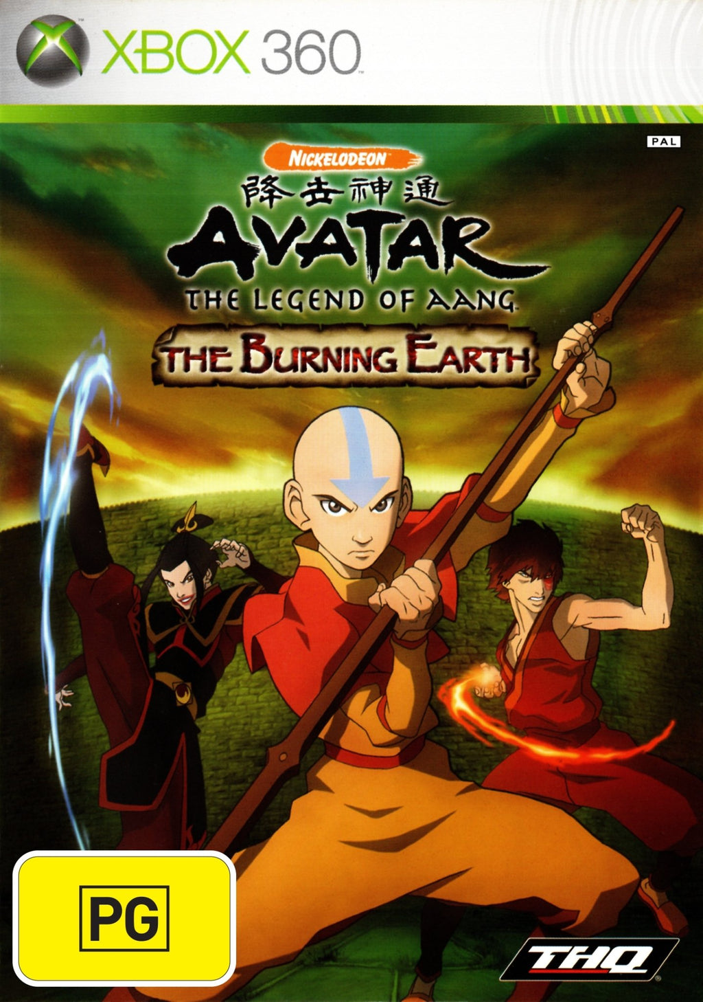 Avatar the Legend of Aang: The Burning Earth - Xbox 360 - Super Retro - Xbox  360