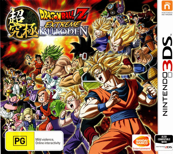 Dragon Ball Z: Extreme Butoden - 3DS - Super Retro