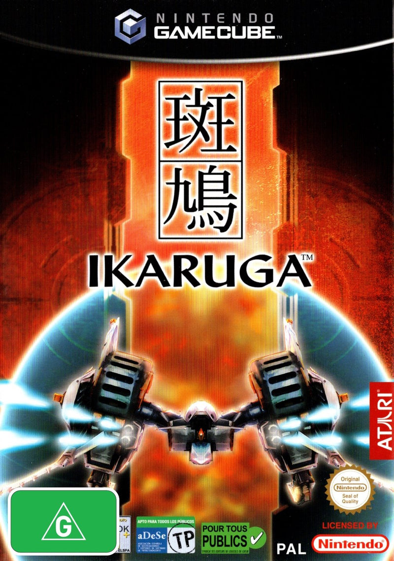 Ikaruga - GameCube - Super Retro