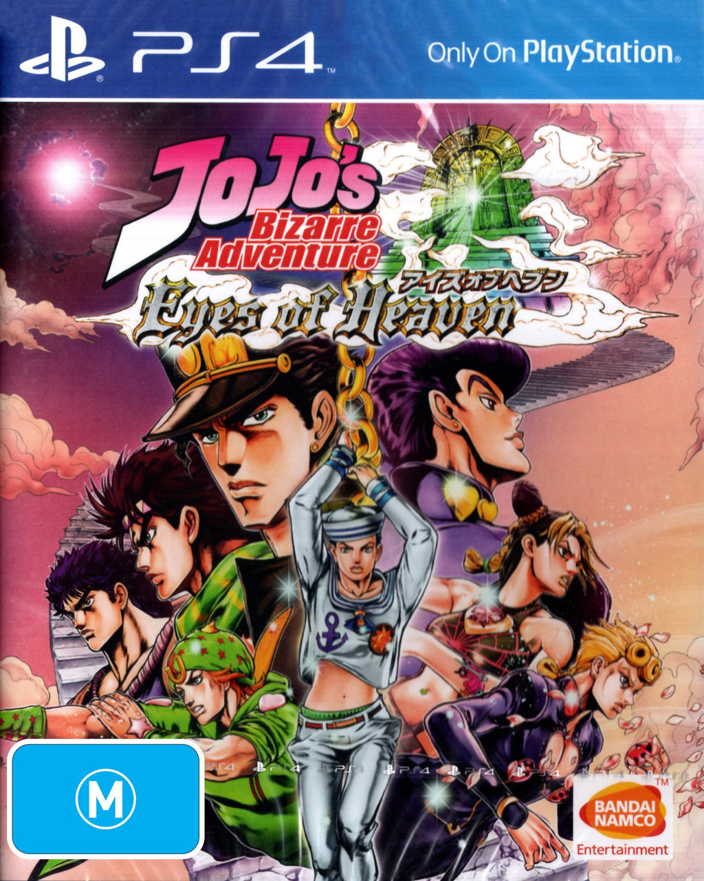 Jojos Bizarre Adventure Eyes Of Heaven Ps4 Super Retro Playstation 4 7214