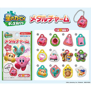Kirby and the Forgotten Land Metal Charm - Super Retro