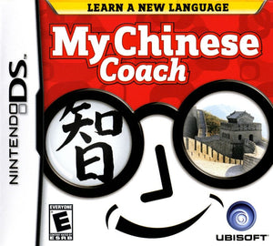My Chinese Coach - Super Retro