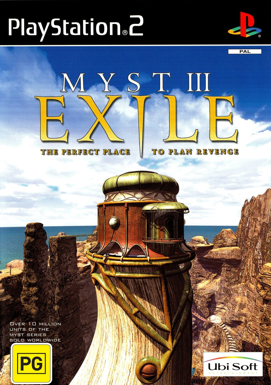 ミスト III エクザイル (MYST III EXILE) - その他