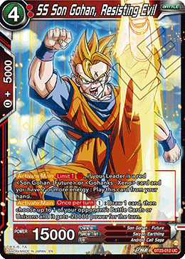 (012) SS Son Gohan, Resisting Evil - Perfect Combination - Super Retro