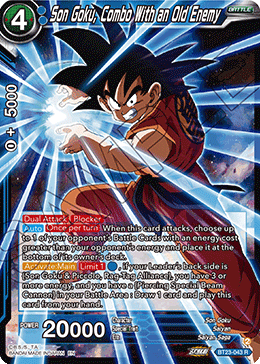 (043) Son Goku, Combo With an Old Enemy - Perfect Combination - Super Retro