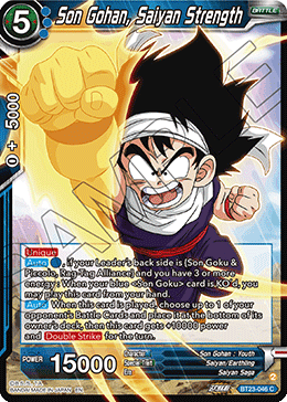 (046) Son Gohan, Saiyan Strength - Perfect Combination - Super Retro