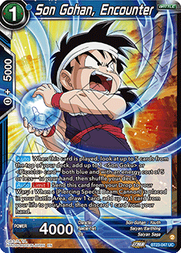 (047) Son Gohan, Encounter - Perfect Combination - Super Retro
