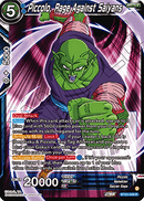 (049) Piccolo, Rage Against Saiyans - Perfect Combination - Super Retro
