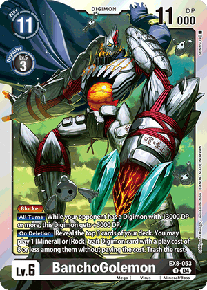 (053) BanchoGolemon - EX8 - Super Retro