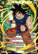 (063) Son Goku, Face - Off With an Emperor - Beyond Generations - Super Retro