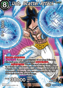 (067) Uub, Scatter Attack - Perfect Combination - Super Retro