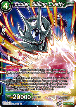 (068) Cooler, Sibling Cruelty - Ultimate Squad - Super Retro
