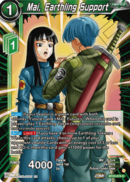 (074) Mai, Earthling Support - Perfect Combination - Super Retro