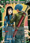(074) Mai, Earthling Support - Perfect Combination - Super Retro