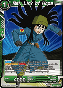 (087) Mai, Link of Hope - Perfect Combination - Super Retro