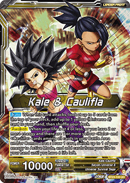 (100) Kale & Caulifla - Perfect Combination - Super Retro