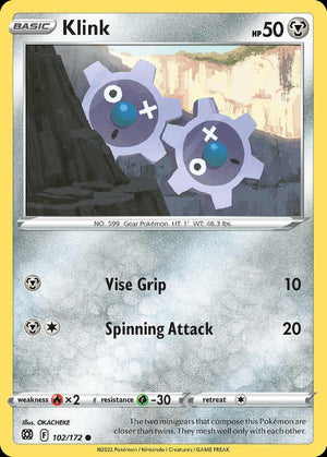 (102/172) Klink - Brilliant Stars - Super Retro