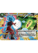 (103) Kamehameha, Omen of Victory - Perfect Combination - Super Retro