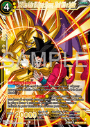 (107) SS4 Son Goku VS Nuova Shenron, Clash With a Soldier - Legend of the Dragon Balls - Super Retro