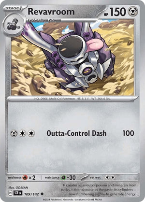 (109/142) Revavroom - Stellar Crown - Super Retro