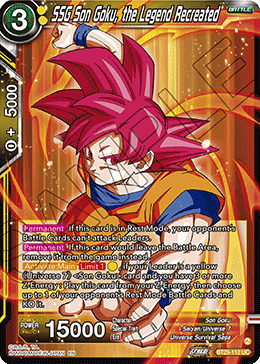 (112) SSG Son Goku, the Legend Recreated - Perfect Combination - Super Retro