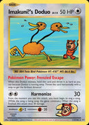 (112/108) Imakuni?'s Doduo - Evolutions - Super Retro