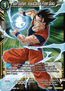 (114) Son Gohan, Assistance From Goku - Perfect Combination - Super Retro