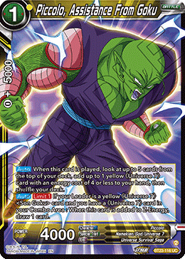 (116) Piccolo, Assistance From Goku - Perfect Combination - Super Retro