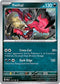 (118/182) Yveltal - Paradox Rift - Super Retro