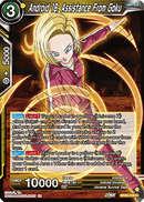 (119) Android 18, Assistance From Goku - Perfect Combination - Super Retro