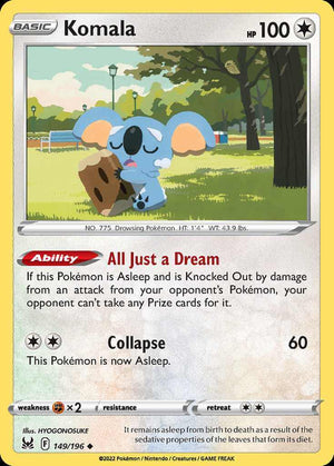 (149/196) Komala - Lost Origin - Super Retro