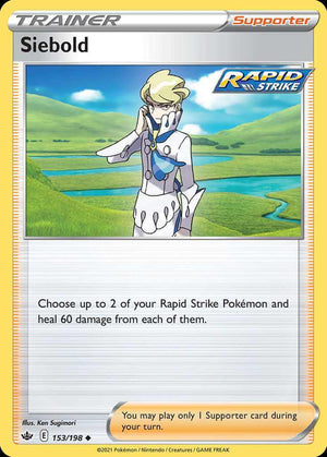 (153/198) Siebold - Chilling Reign - Super Retro