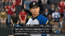 Professional Baseball Spirits 2014 - PS3 (Japanese)
