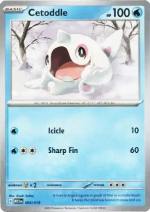 (4/15) Cetoddle - McDonald's 2023 - Super Retro