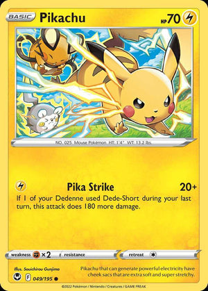 (49/195) Pikachu - Silver Tempest - Super Retro