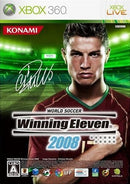 Winning Eleven 2008 - Xbox 360 (NTSC J)