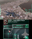 Ace Combat 3D: Cross Rumble - 3DS (NTSC-J)