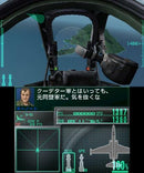 Ace Combat 3D: Cross Rumble - 3DS (NTSC-J)