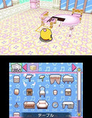PriPri Chi-chan!! PriPri DecoRoom! - 3DS (NTSC-J)