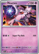 (59/142) Mewtwo - Stellar Crown - Super Retro
