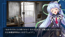 Planetarian - Switch (Japanese)