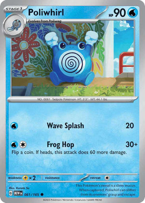 (61/165) Poliwhirl - SV 151 - Super Retro