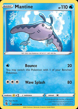 (61/264) Mantine - Fusion Strike - Super Retro