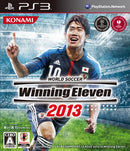Winning Eleven 2013 - PS3 (NTSC J)