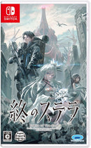Stella of The End - Switch (Japanese)