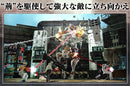 Freedom Wars Remastered - Switch (Japanese)