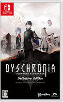 Dyschronia: Chronos Alternate - Definitive Edition - Switch (Japanese)